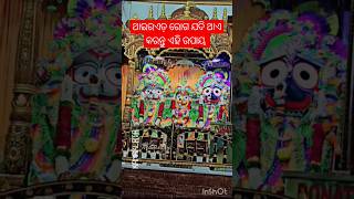 ଥାଇରଏଡ଼ ରୋଗ ଯଦି ଥାଏ କରନ୍ତୁ ଏହି ଉପାୟ #anuchintatoday #odiavlogmanu #odiatips #upaya 🤩🤩🤩