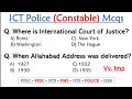 Islamabad Police (Constable) Past Papers MCQs | islamabad police constable asi ldc udc past papers