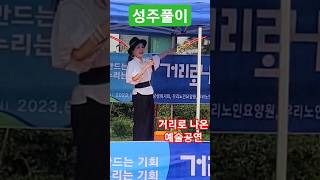 #여주  노인요양원에서~~