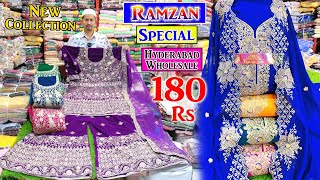 Good Ramzan Special Collection | Hyderabad Wholesale | 💯%👍 | Fancy Suits  | Khateeja Suits |