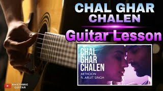 Chal Ghar Chalen Guitar Lesson | Arijit Singh | MALANG | Mithoon | Guitar Chords
