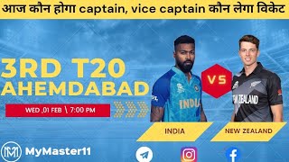 ind vs nz 3rd t20 dream11 prediction|ind vs nz dream11 prediction|ind vs nz dream11 team| ind vs nz