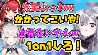 【内乱会】フォールガイズで負けすぎて後輩に煽られる花芽すみれｗ【花芽すみれ/胡桃のあ/空澄セナ/猫汰つな/ぶいすぽ/Vtuber/切り抜き】