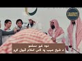 د شيخ ابو حسان صيب په لاس دوه غېر مسلمو اسلام قبول کړو