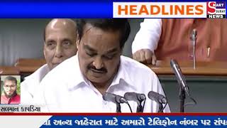 SMART SURAT NEWS | 26-06-2019 | C.R. Patil Became Chariman of Parliament House