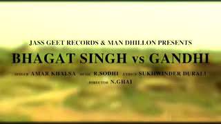 Bhagat singh vs Gandhi song