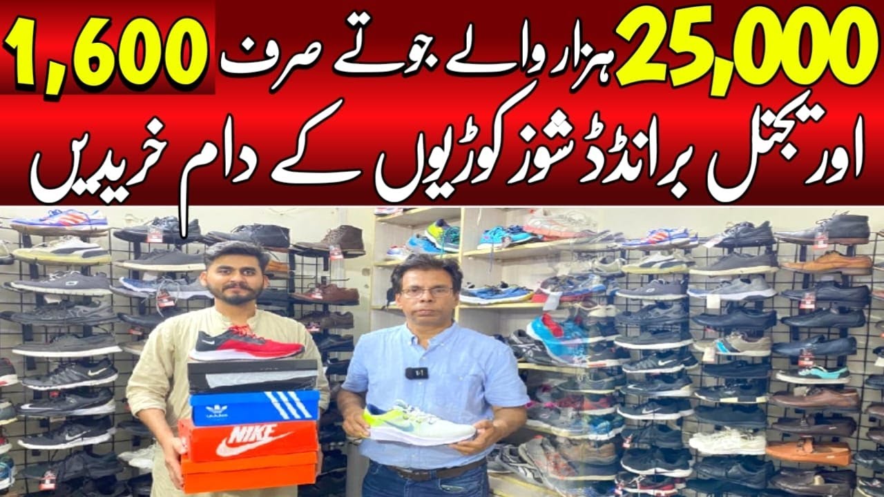 Pre-Loved American Shoes In Pakistan | Imported Branded Shoes In ...