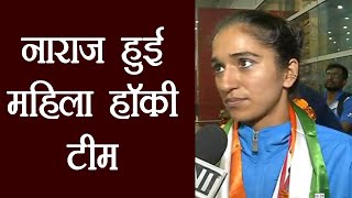 Indian Women hockey team is disappointed, Know why | वनइंडिया हिंदी