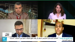 مالي تفضح تورط الجزائر في التآمر على استقرار المنطقة.. وكأس إفريقيا يكشف سفالة العسكر..حوار فرانس24