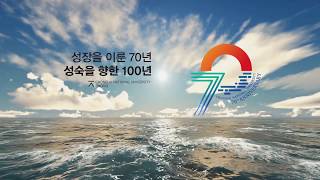 전북대 개교70주년영상