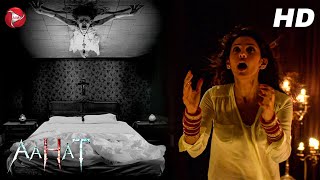 एक भूतिया किताब जो ले आई एक भोत खतरनाक आत्मा को  | Aahat S6 | Episode 02 | Horror Films