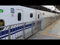 【岡山始発・のぞみ号】n700s（西日本車・h4）のぞみ70号東京行発車（京都駅12番線）