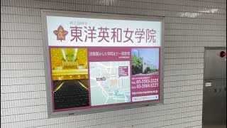 麻布十番駅7番出入口