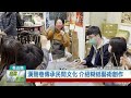 松山區 文化傳承 20230222 漢聲巷傳承民間文化 介紹糊紙藝術創作