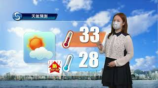 黃昏天氣節目(09月08日下午6時) - 科學主任岑翊琳