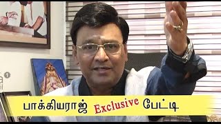 பாக்கியராஜ் Exclusive பேட்டி-1 | Bhagyaraj Exclusive interview- Filmibeat Tamil