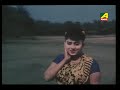 banijer namte ami rajar meye parul bengali movie song sabina yasmin andrew kishore