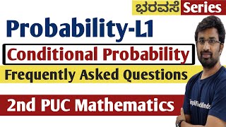 Probability L1 | Conditional Probability All Frequently asked PYQs 2ndPUC Mathematics Exam 2022