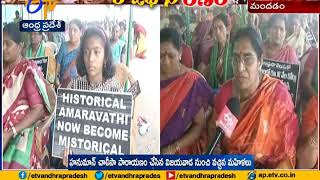 Amaravati Farmers Offer Special Prayers to Hanuman | to Continue Amaravati as Capital | at Mandadam