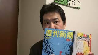 中居正広氏が芸能界引退を表明　「仲間が苦しんでいる」とフジテレビを擁護する業界関係者に言いたい！　フジテレビに取材された不祥事を起こした企業は、自ら発信もできず、歯を食いしばって耐えていたのです。