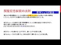 2023年 関屋記念 予想【好走割合96%の激熱条件 小倉記念】