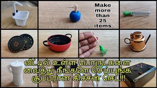 DIY Miniature Kitchen set out of Plastics and household items | How to make kitchen set in Tamil