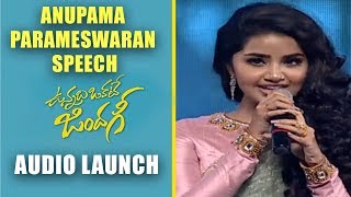 Anupama Parameswaran Speech at Vunnadhi Okate Zindagi Movie Audio Launch | Ram | Lavanya