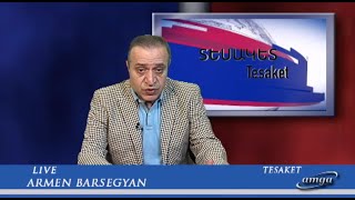 Tesaket TV 06.22.22 / Պետականություն ենք կորցնում ու համակերպվե՞լ ենք