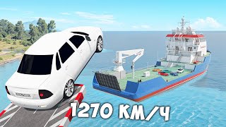 НОВОЕ ШОУ! КАКАЯ МАШИНА ЗАПРЫГНЕТ НА КОРАБЛЬ В BEAM NG DRIVE!