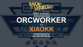 BREC 2018 - Quarterfinal: [O] OrcWorker vs. XiaoKK [O]