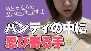 女子部屋【あかねのお部屋＃007】