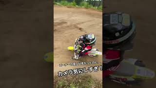 コーナー練習　#motocross #オフロード #キッズモトクロスライダー #6歳児 #モトクロス #オフロードコース #モトワークスエムエックス #オフ車 #バイク #モトクロスライダー