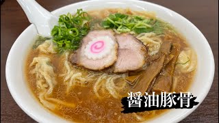 ラーメン激選区内にある贅沢な一杯頂いて来たよ。神奈川県足柄下郡湯河原にある国味に行ってみた。#行列#ラーメン#濃い味