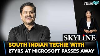 South Indian Techie With 27-years Experience At Microsoft Passes Away| Indians In The U.S.