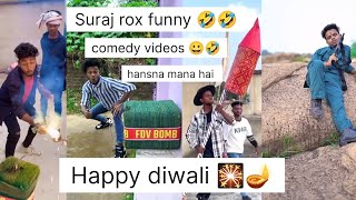 Suraj rocks comedy videos 😀🤣 #hansni #ka #adda #surajrox #funnycomedy #video #surajroxcomedyvideos