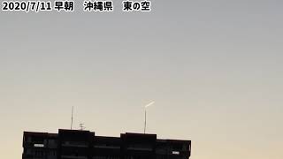 何これ？未確認飛行物体？UFO??[沖縄県.Okinawa/Japan]