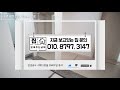 4k 롯데마트 안성스타필드 근접 미분양아파트 안성공도 25평a타입 홈투어