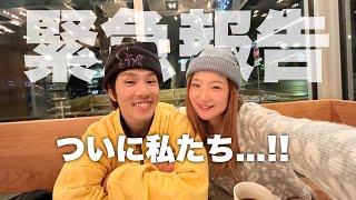 【緊急報告】ついに！チャンネル登録1,000人突破🥺🎉収益は？かかった期間は？ぶっちゃけトーク！