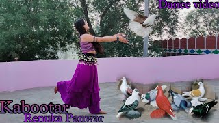 Kabootar -Renuka Panwar ; Pranjal Dahiya ! Dance with Babita shera27 #babitashera27