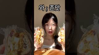 다이어트에 무조건 성공하는 존맛 베이글 #shorts