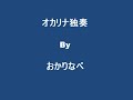 パット・ブーン「砂に書いたラブレター」love letters in the sand