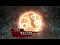 巨虎と狼姑の攻錬！ススメ狼虎沈瑩隊Ⅱ（その32）【三国志大戦５】