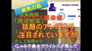 風疹抗体検査を受けてみた【肩甲骨はがしで評判・横浜菊名の整体院一宇～ITIU～】字幕をつけて再アップ