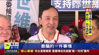 林義雄批無能朱反擊:反核.台獨騙選票