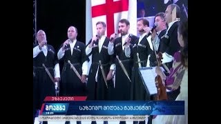 საზეიმო მიღება ტაშკენტში