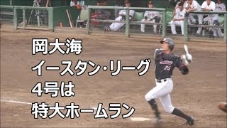 190927 岡大海 1試合2HR 「2本目の4号は特大弾」 @ジャイアンツ球場