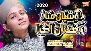 Muhammad Hassan Raza Qadri - New Ramzan Kalaam 2020 - Khushiya Manao Ramzan Agaya - Ramzan Special