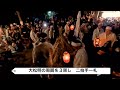 清瀬まちかどmovie第9回「夜空を照らす　伝統の灯火　中里の火の花祭」