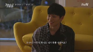 최낙타 서윗 말투ㅠㅠ 아무리 화나도 내가 화를 내겠어요? studiovibes 190515 EP.3