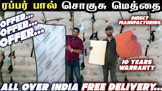 Biggest Offer | Trending Thailand Latex | Pocket Spring Mattress | Ortho Bliss Mattress | ab vlogger